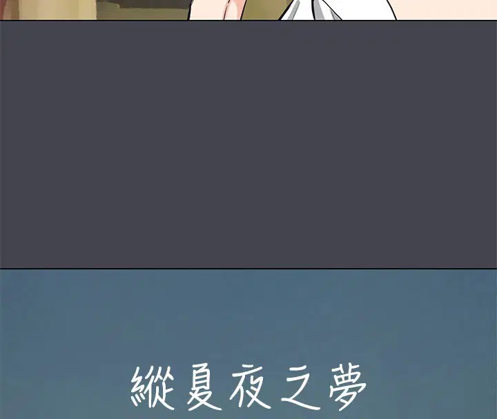 第109話