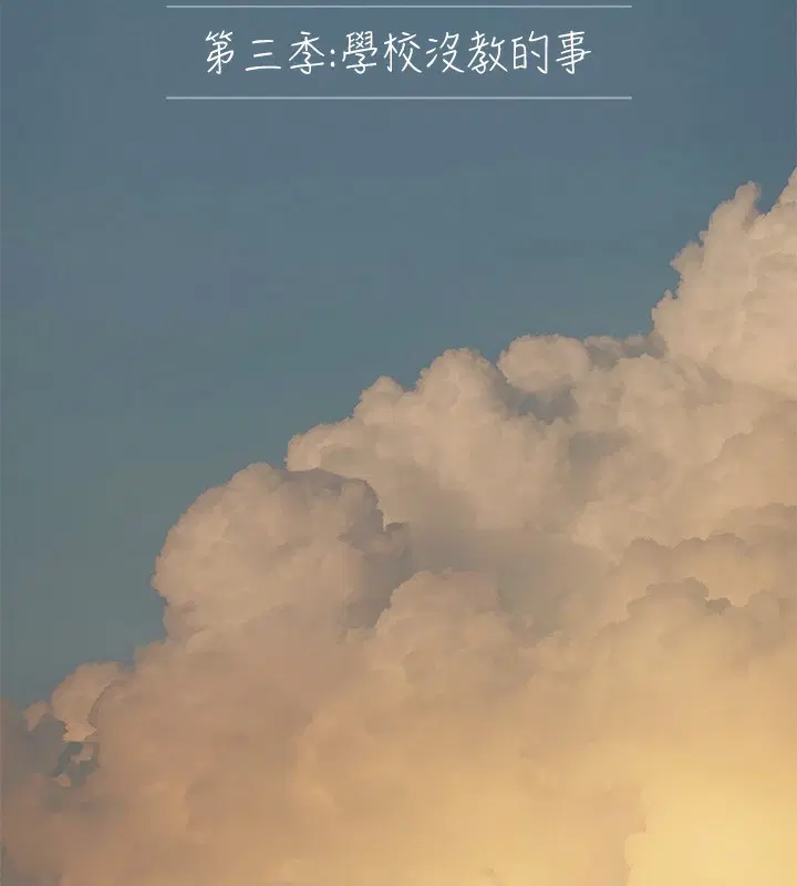 第109話