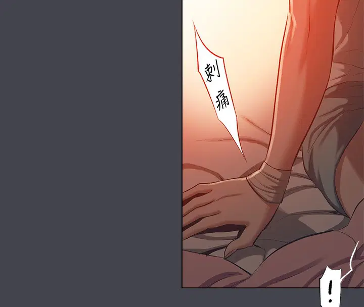 第109話