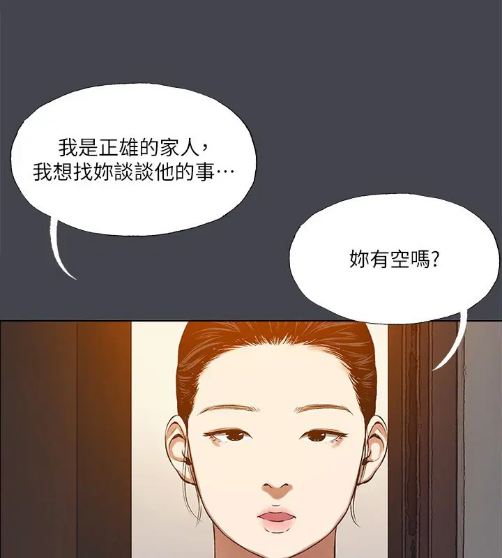 第109話