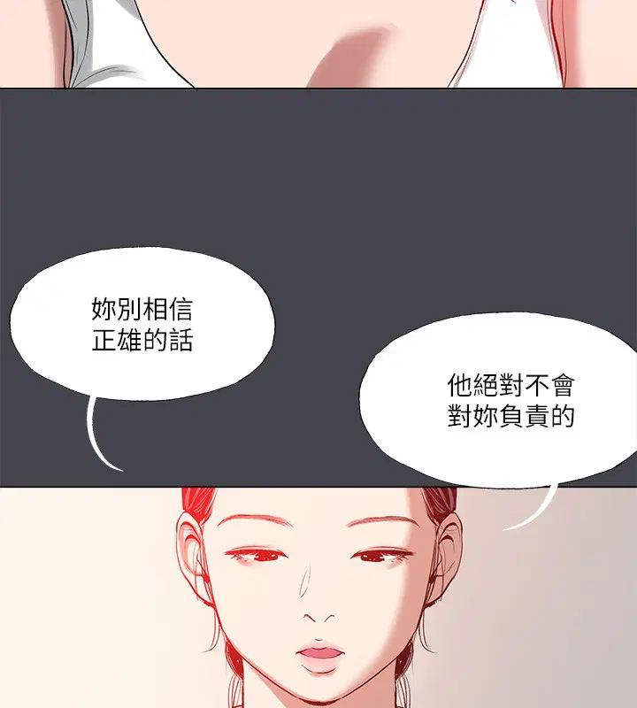 第109話