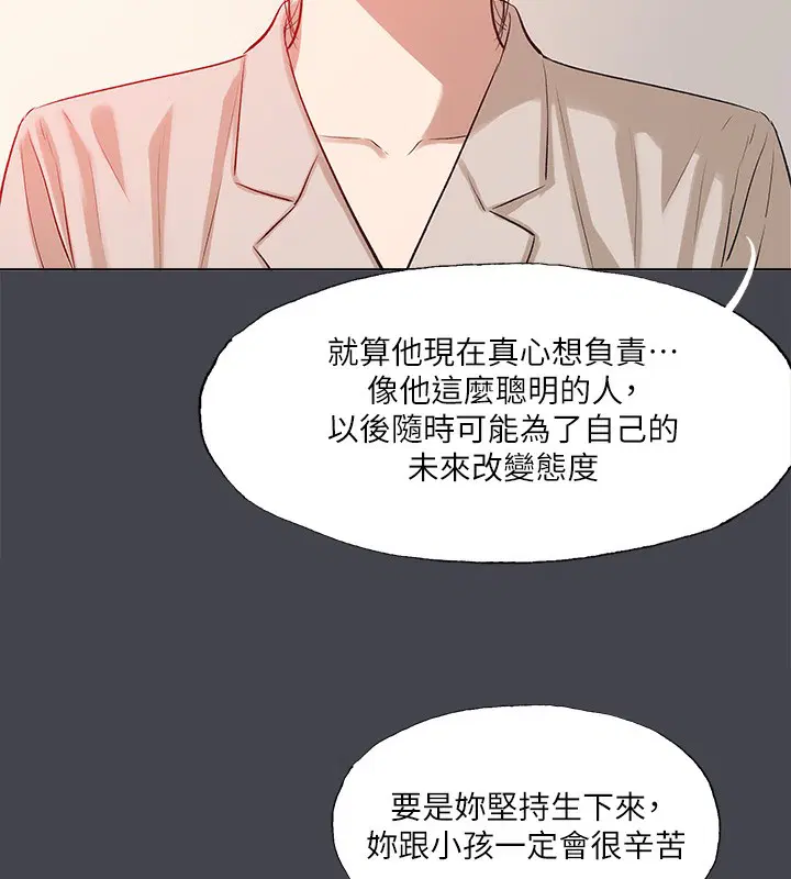 第109話