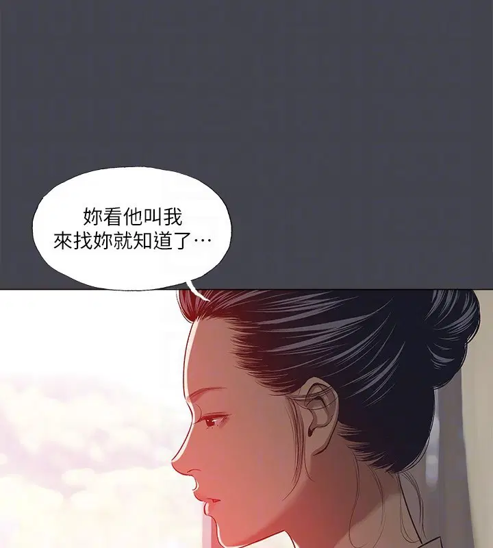 第109話