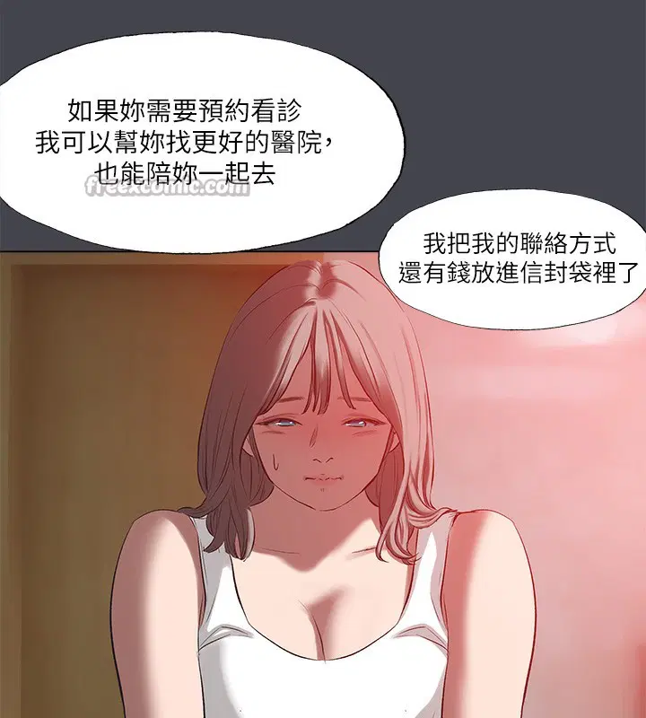 第109話