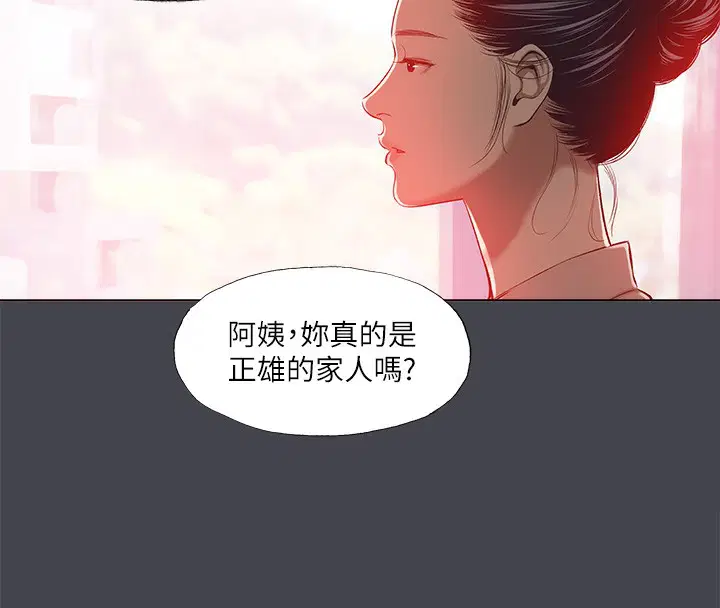 第109話