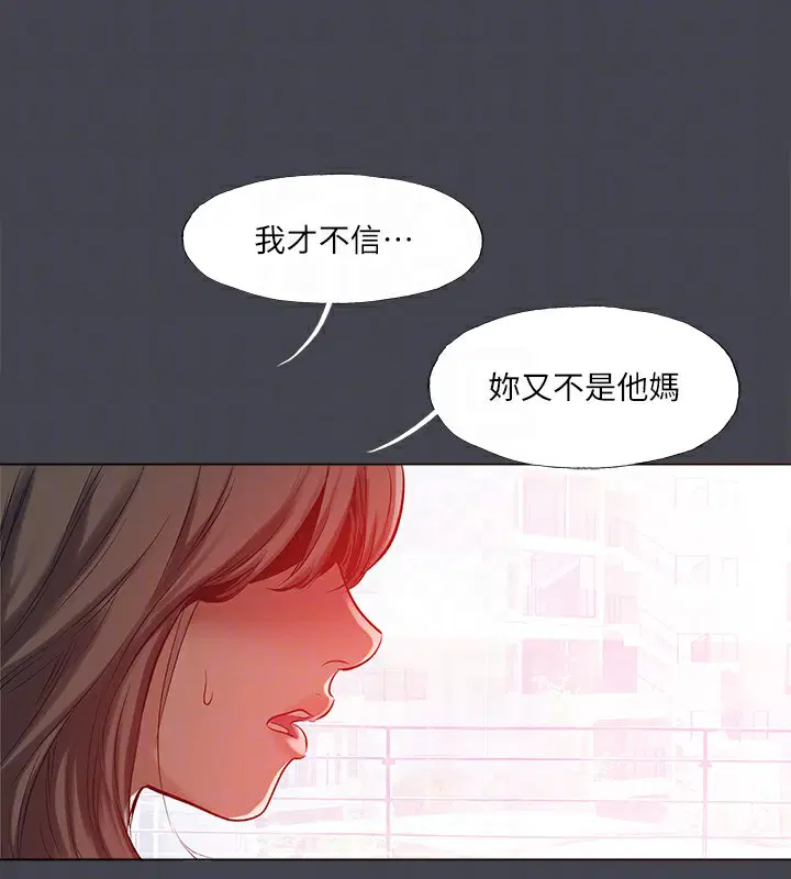 第109話