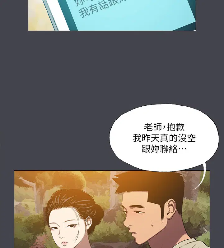第109話