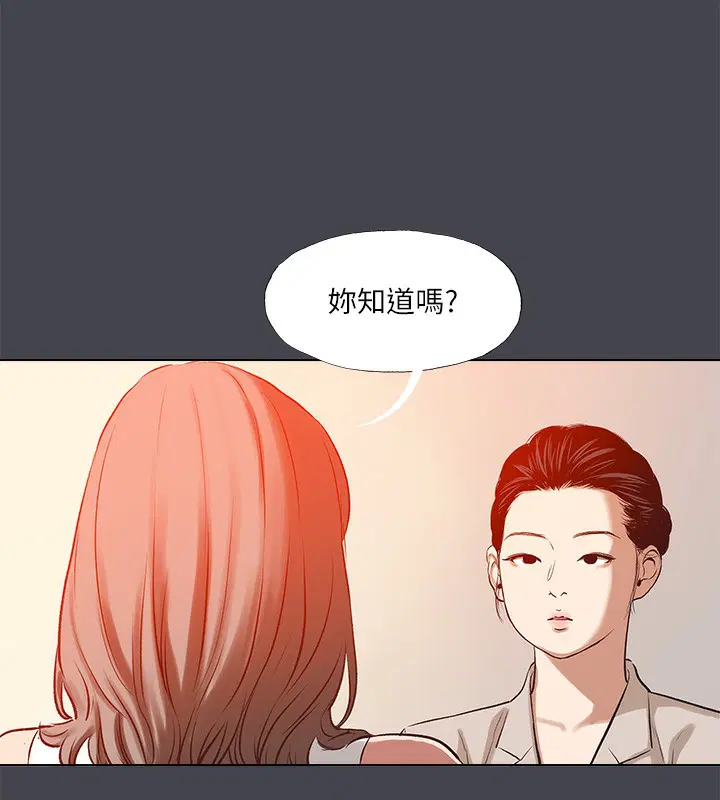 第109話