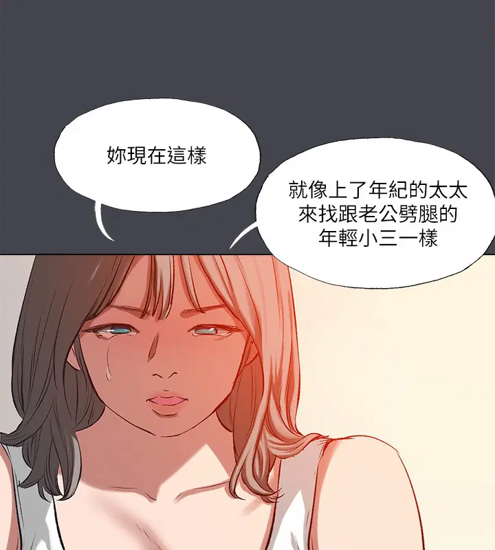 第109話