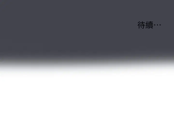 第109話