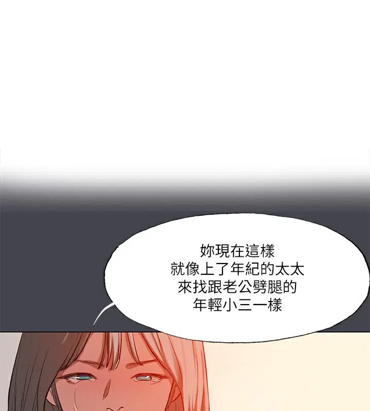第110話