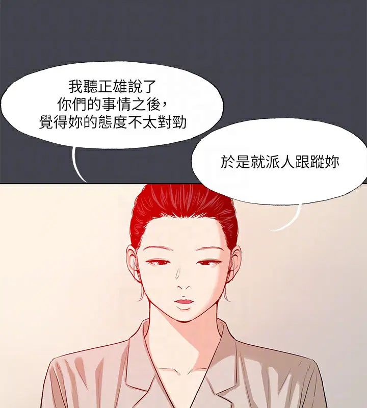 第110話