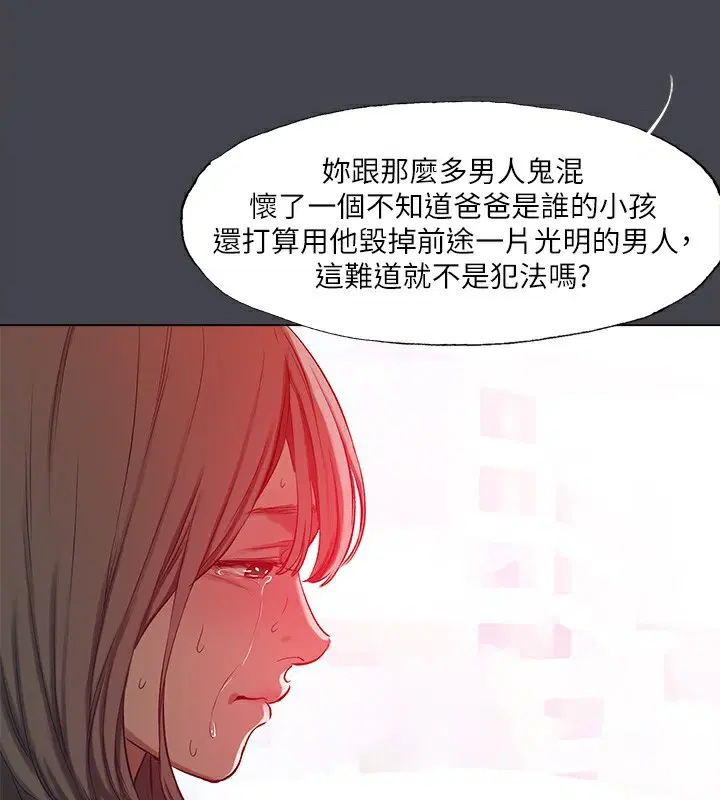 第110話