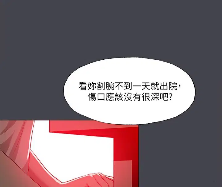 第110話