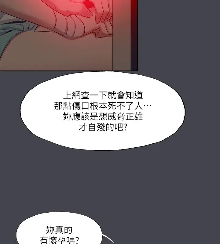 第110話