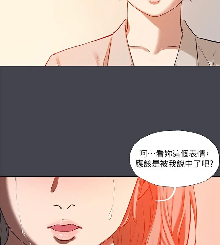 第110話