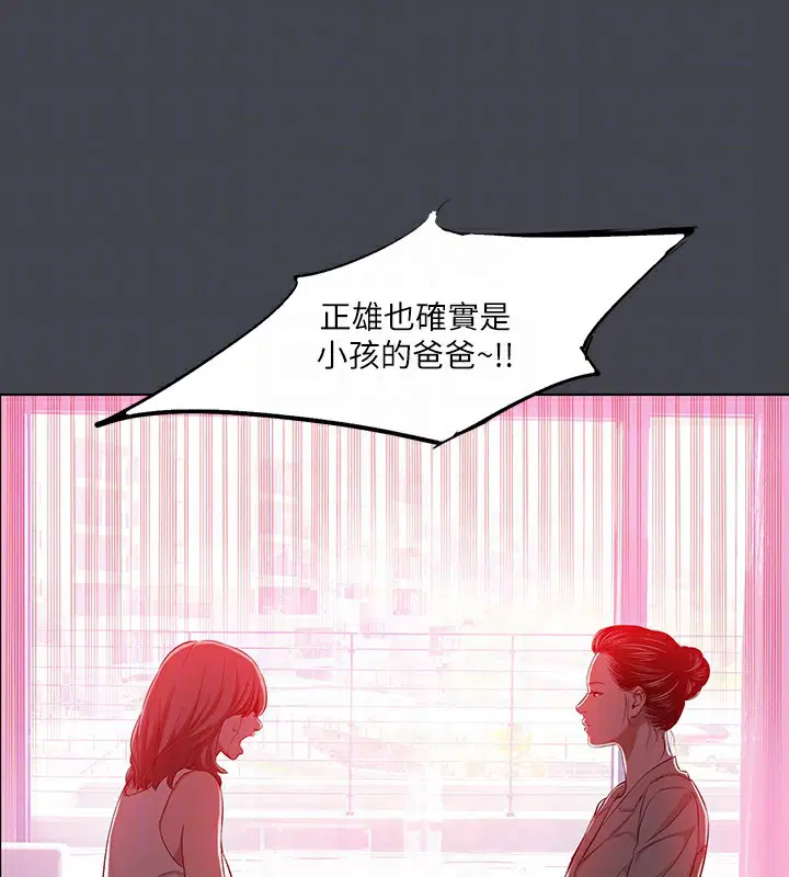 第110話