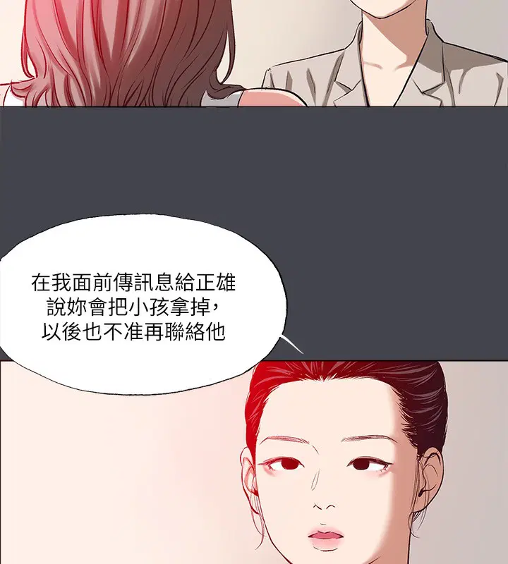 第110話