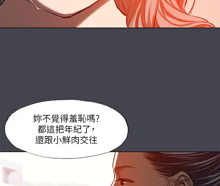 第110話