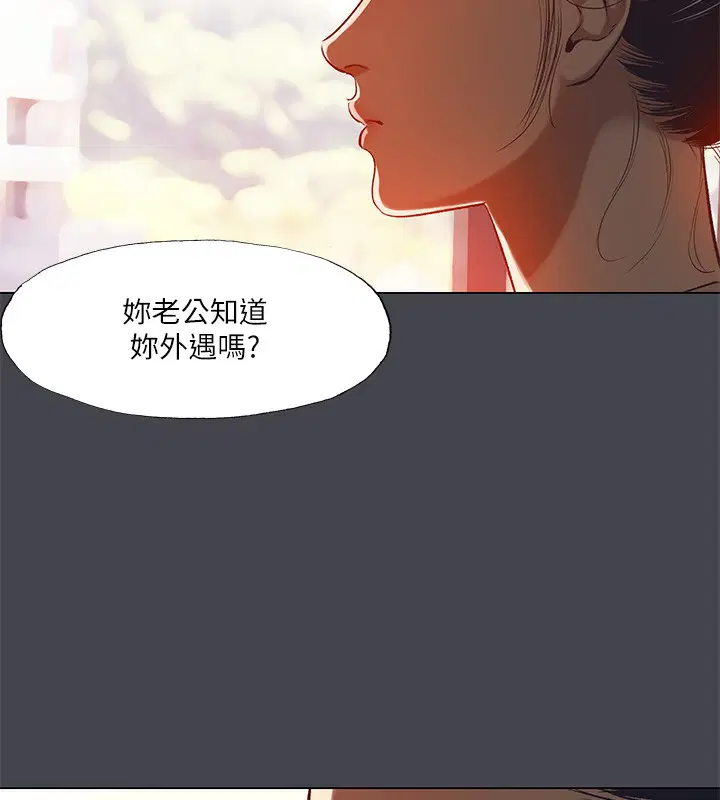 第110話
