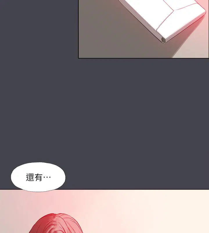 第110話