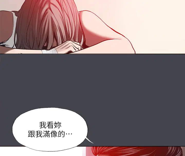 第110話