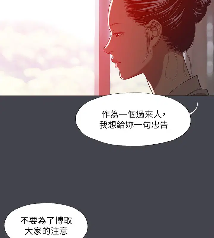 第110話