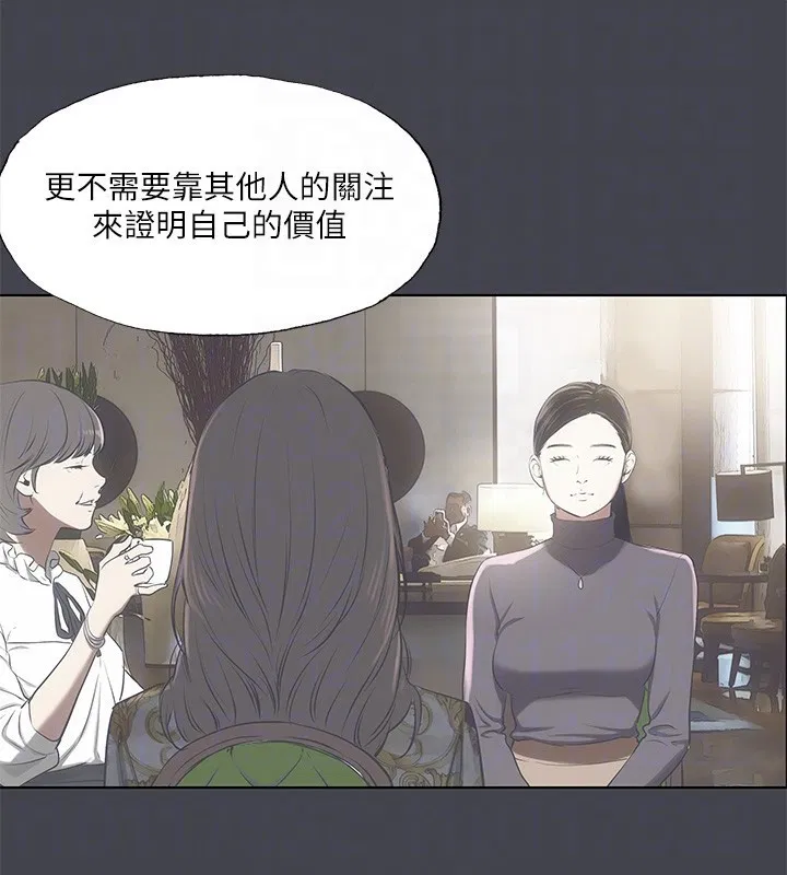 第110話