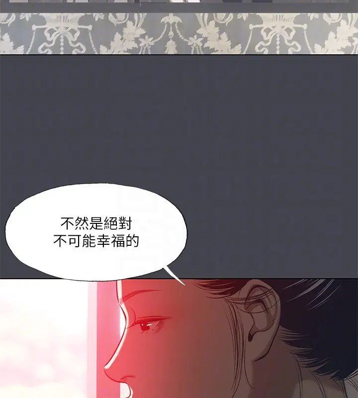 第110話