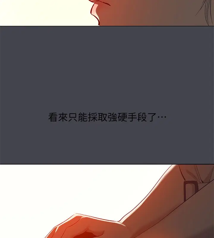 第110話
