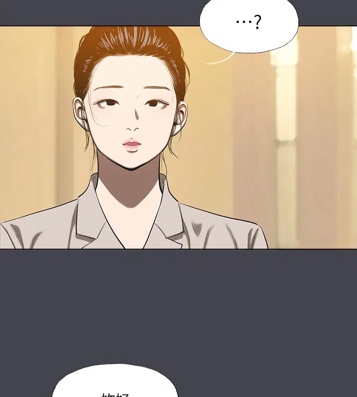 第110話