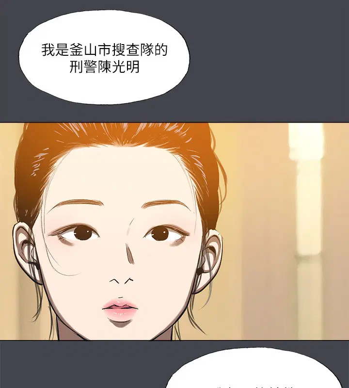 第110話