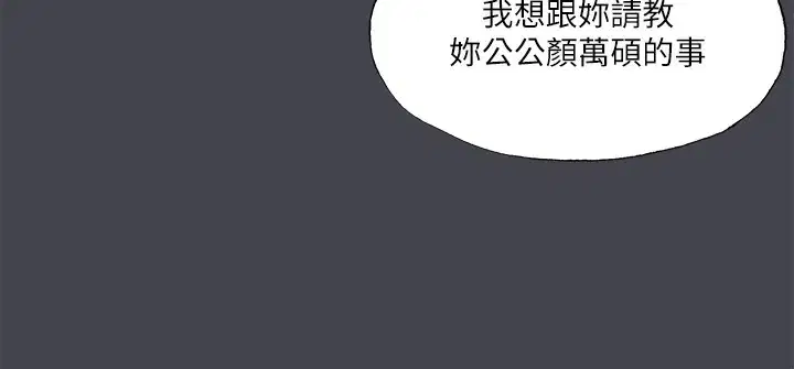 第110話