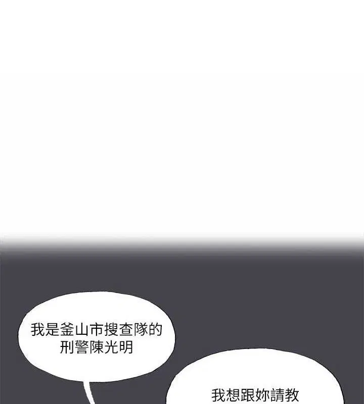 第111話