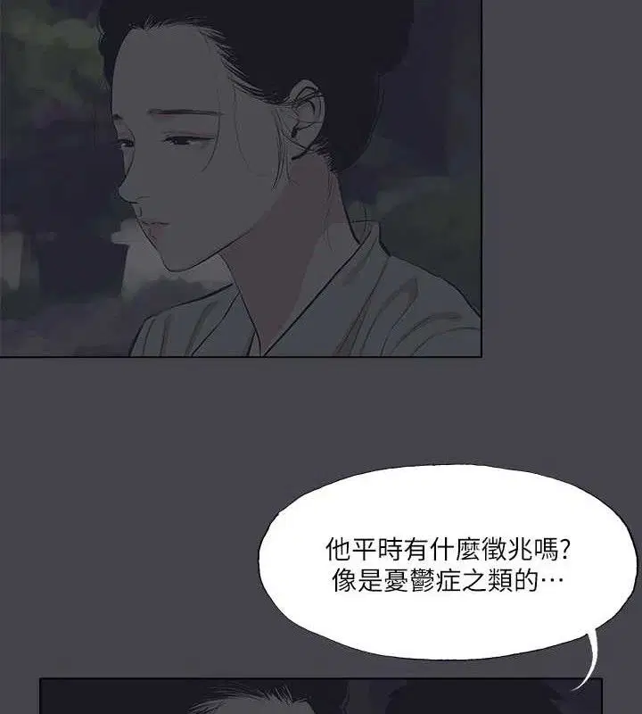 第111話