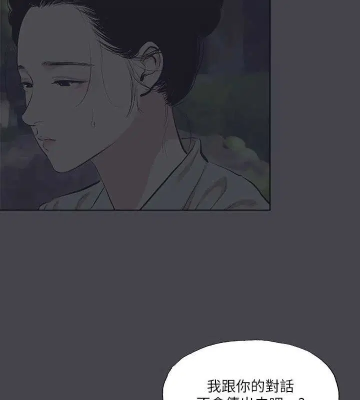 第111話