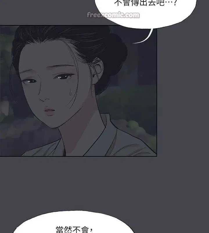 第111話
