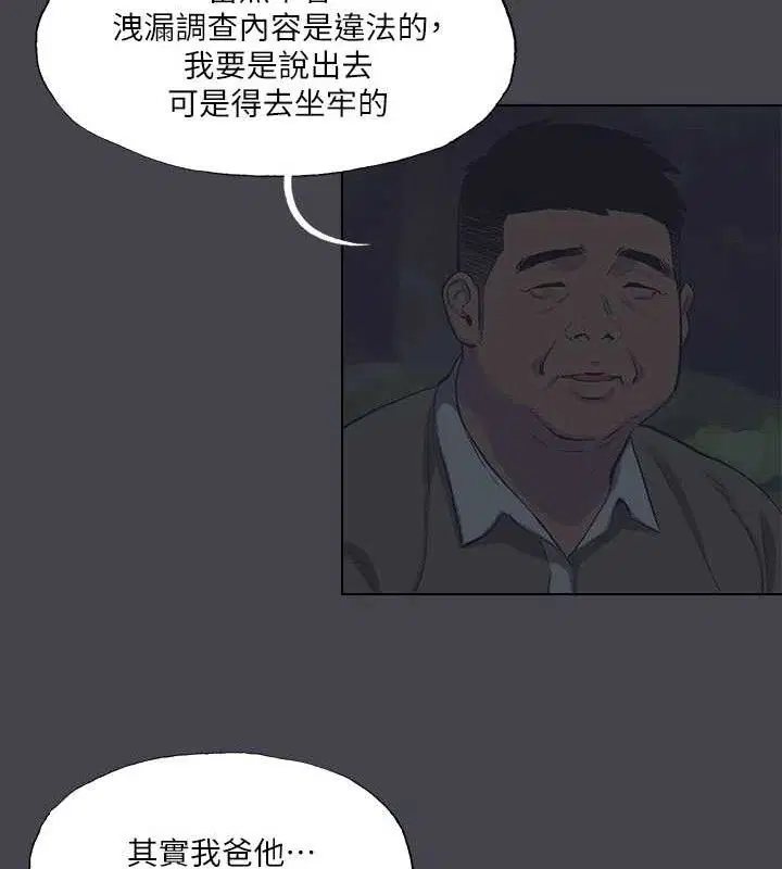 第111話