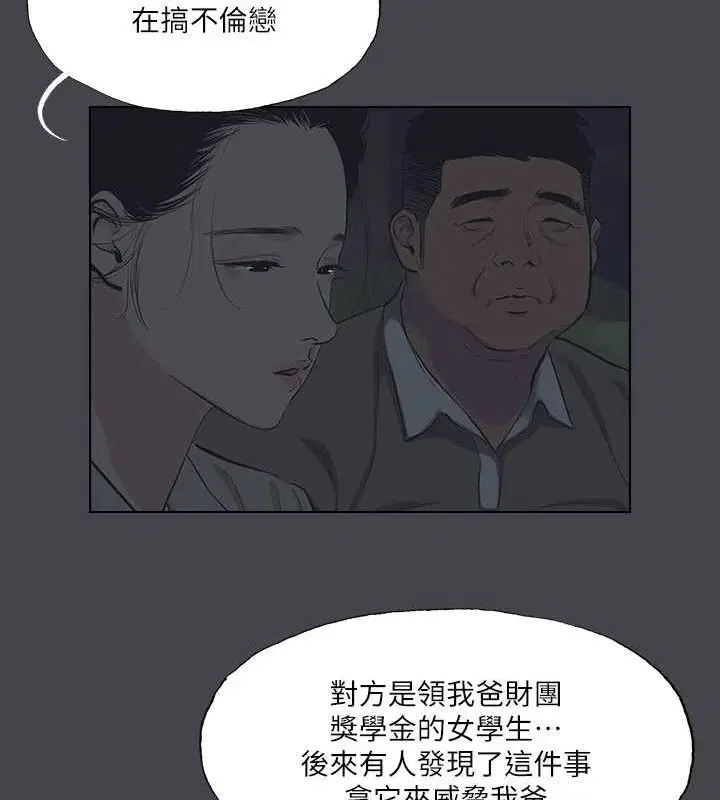 第111話