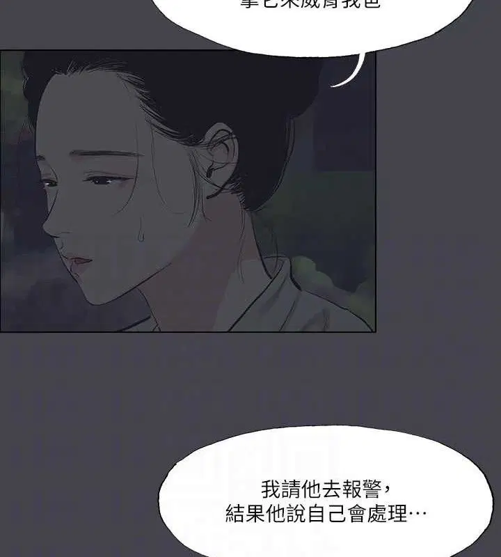 第111話
