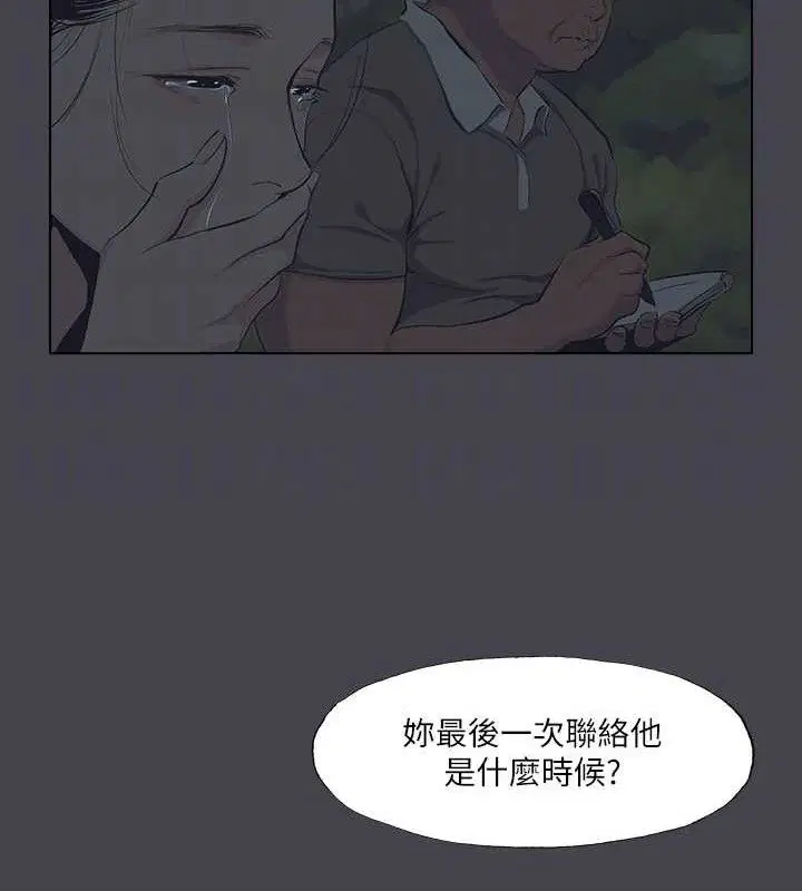 第111話