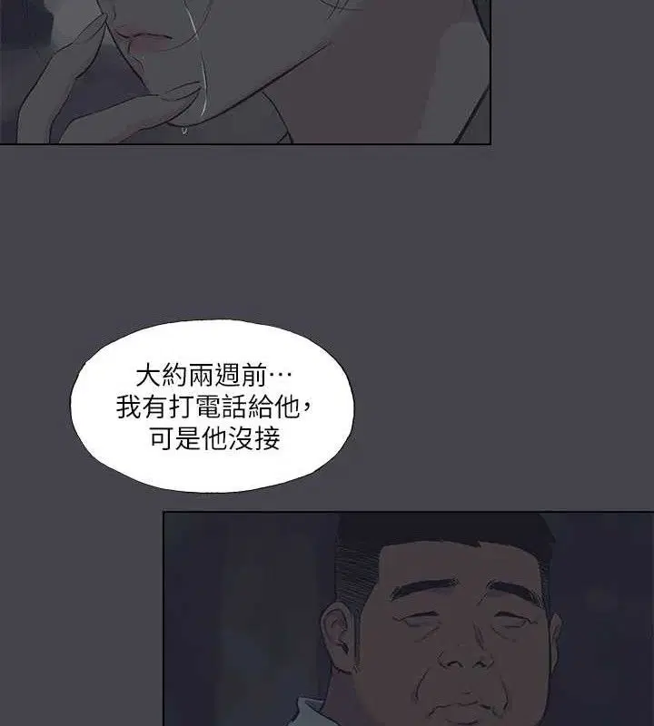 第111話