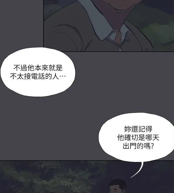 第111話