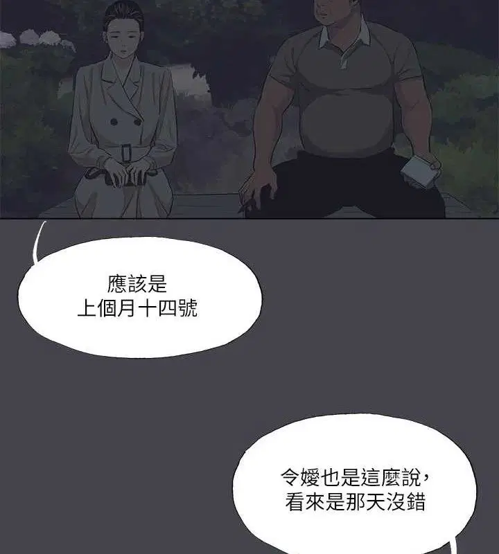 第111話