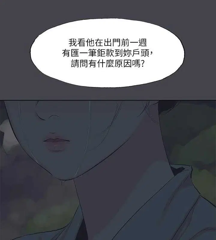 第111話