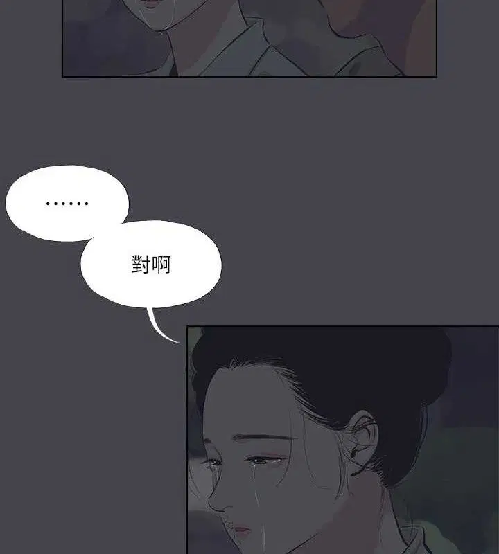 第111話