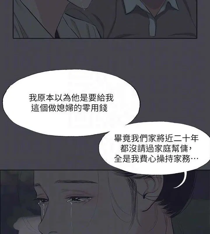第111話