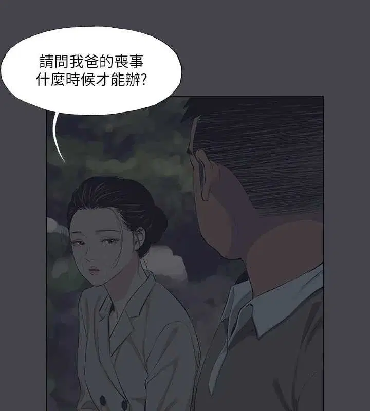 第111話