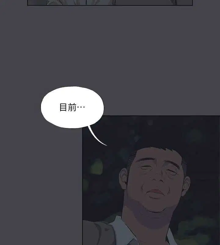 第111話