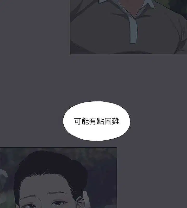 第111話